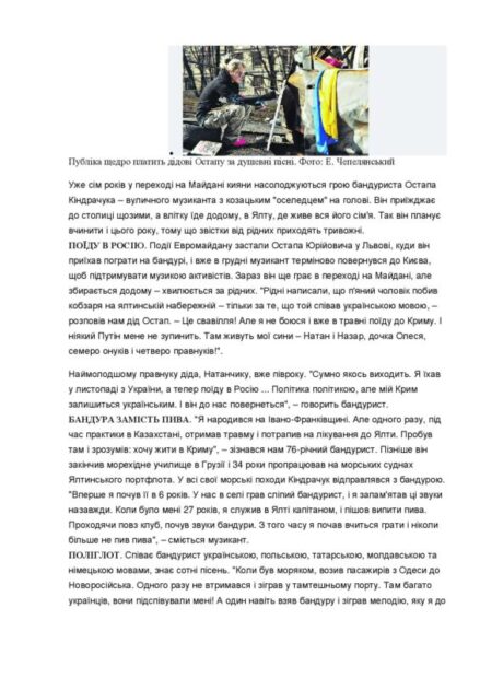 Публікації в PDF-версіях.