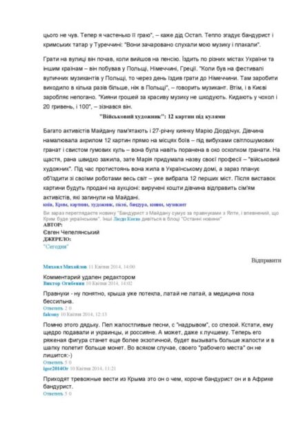 Публікації в PDF-версіях.