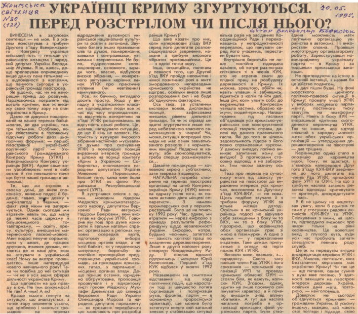 Участь в заходах "Просвіти".
