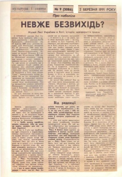 10. Матінко Божа, Україна — ВІЛЬНА! ( 1991 рік )