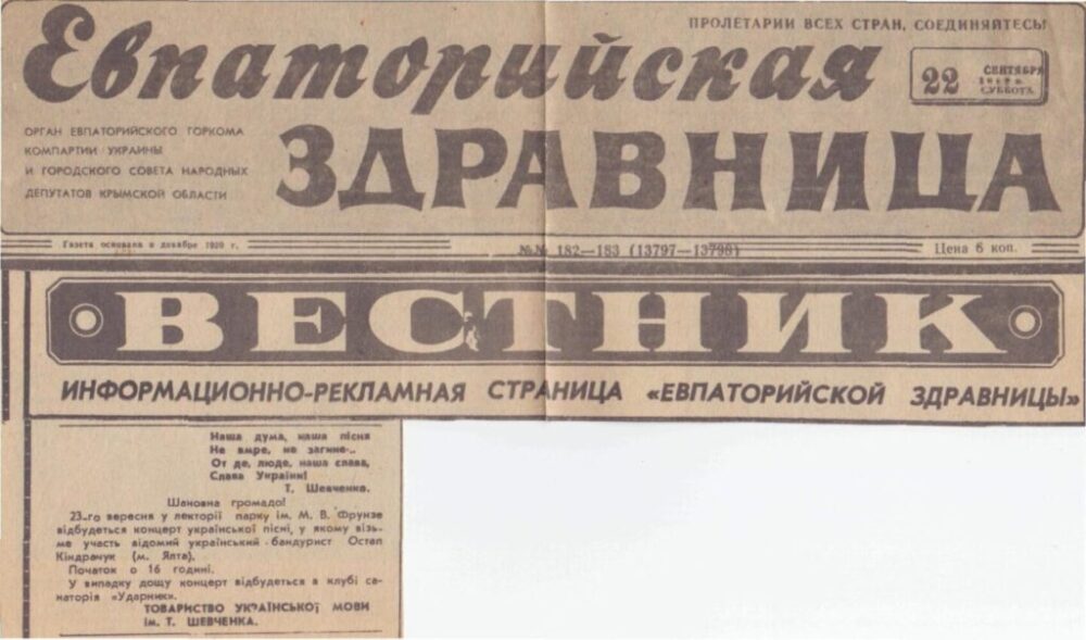Публікації в газетах.