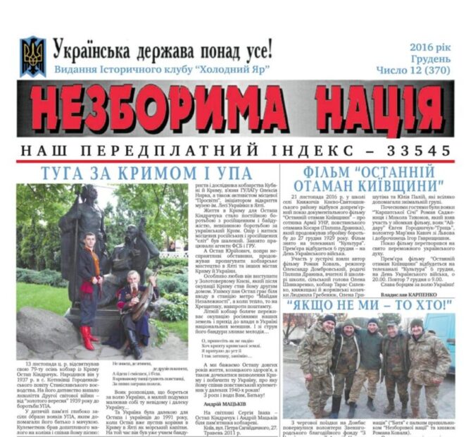 Публікації в газетах.