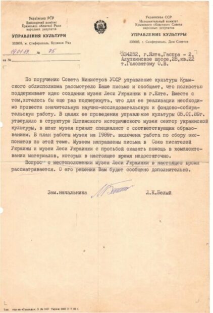 4. Доінтернетний епістолярій.
