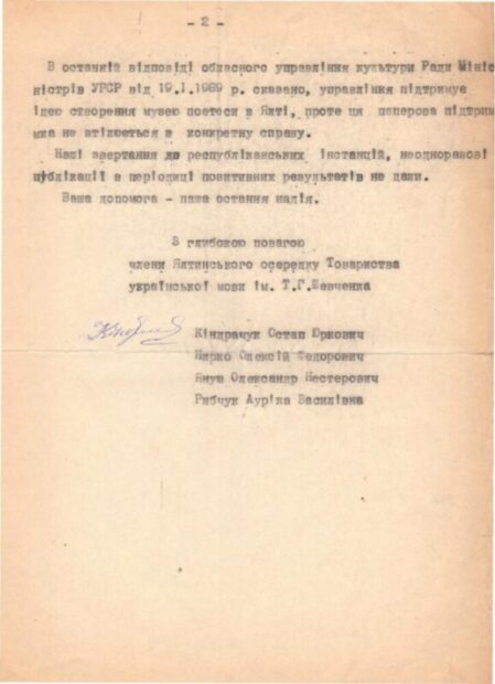 4. Доінтернетний епістолярій.