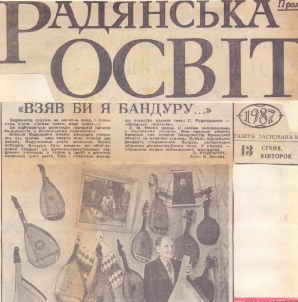 В газетах материкової України.
