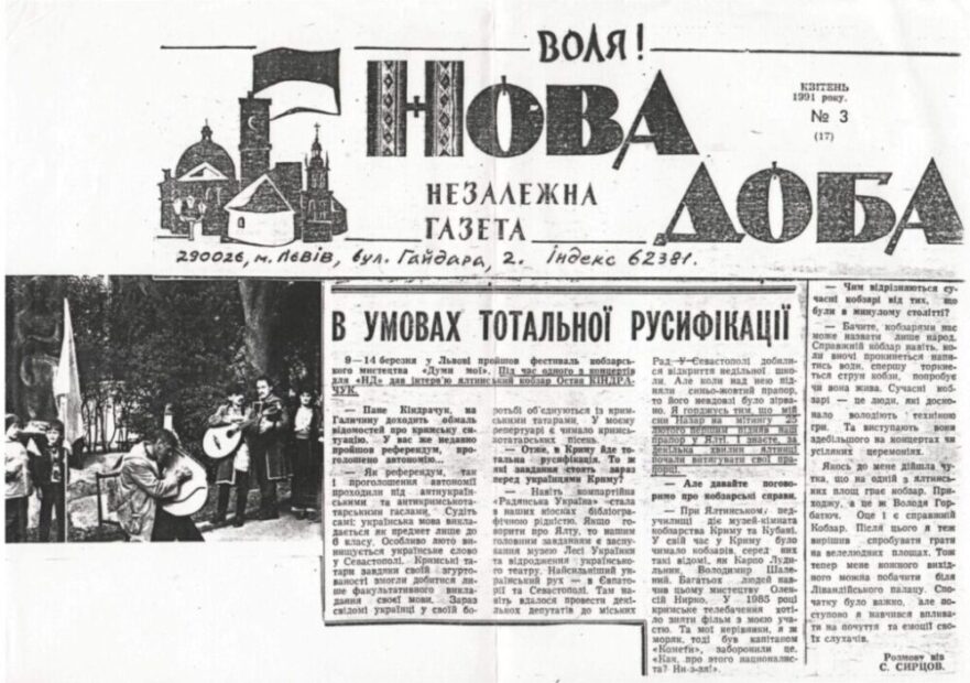Інтерв'ю в друкованих ЗМІ.