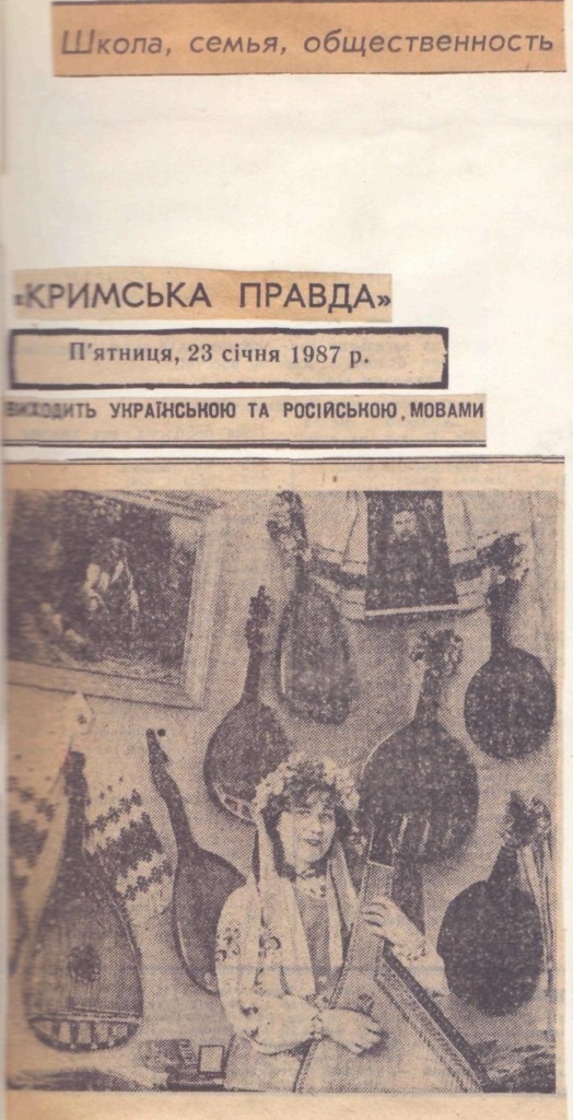 Спадок Олексія Нирка.