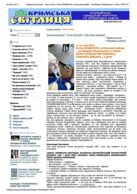 Публікації в PDF-версіях.