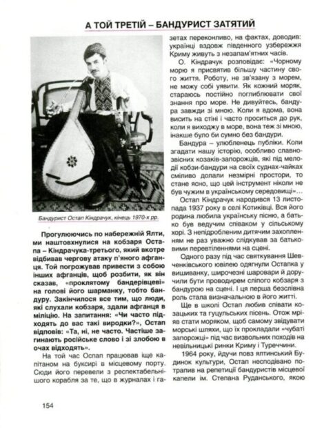 5. Епістоли з е-майлу і фейсбуку (фрагменти).