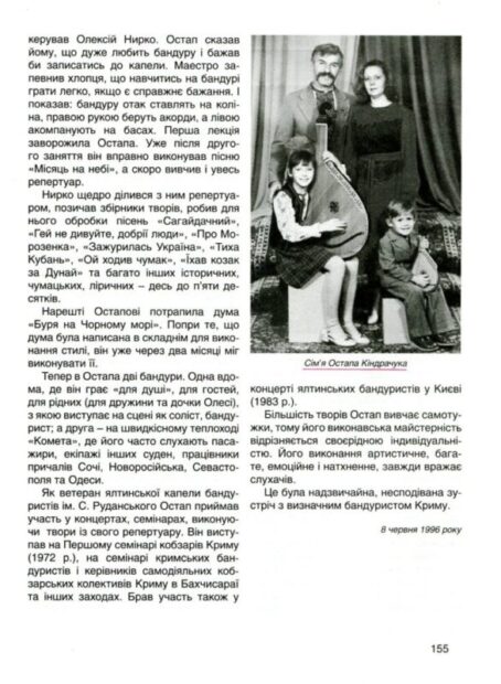 5. Епістоли з е-майлу і фейсбуку (фрагменти).