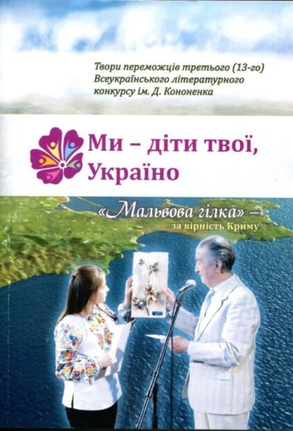 2а. Кобзарювання в Києві + цікаві люди.
