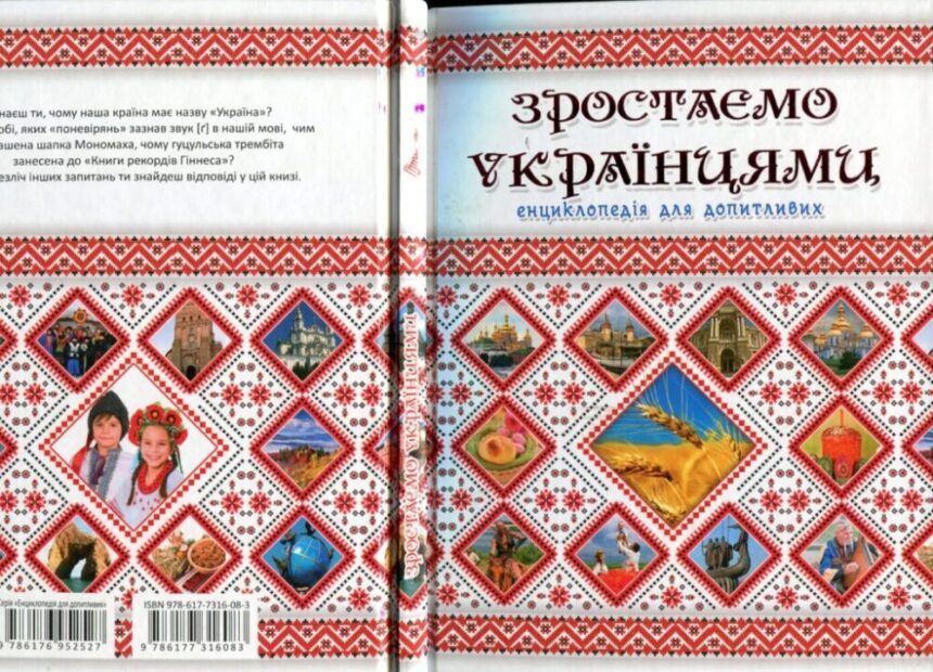 Моє безіменне "інкогніто" в друкованих виданнях.