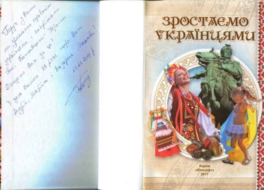 Моє безіменне "інкогніто" в друкованих виданнях.