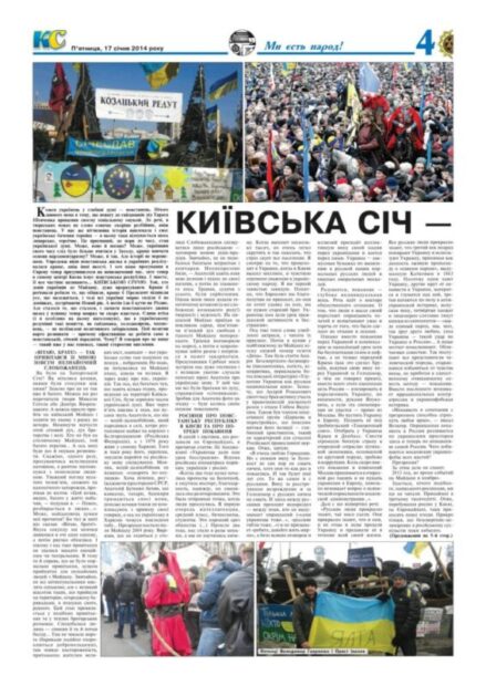 Публікації в PDF-версіях.