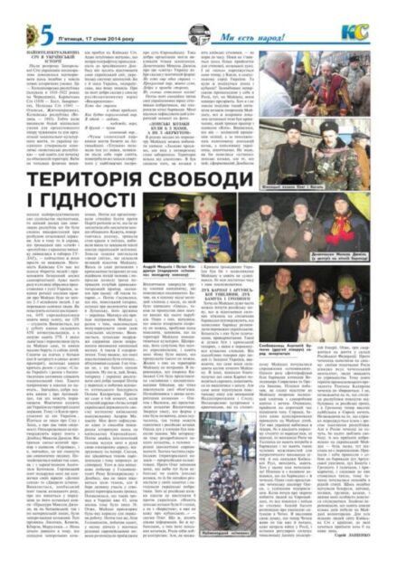 Публікації в PDF-версіях.