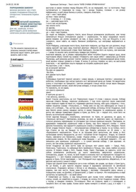 Публікації в PDF-версіях.