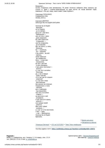 Публікації в PDF-версіях.
