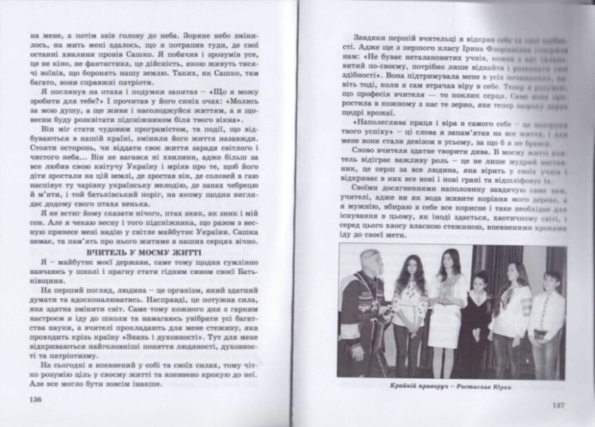 Згадки в книгах.