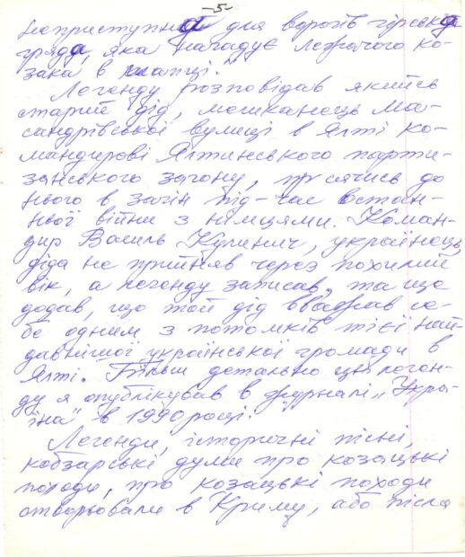 Участь в заходах "Просвіти".