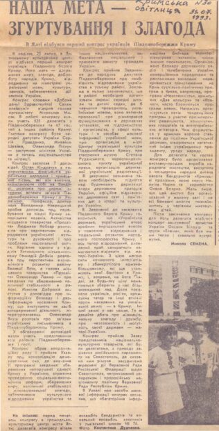 Участь в заходах "Просвіти".