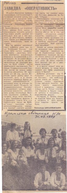 Участь в заходах "Просвіти".