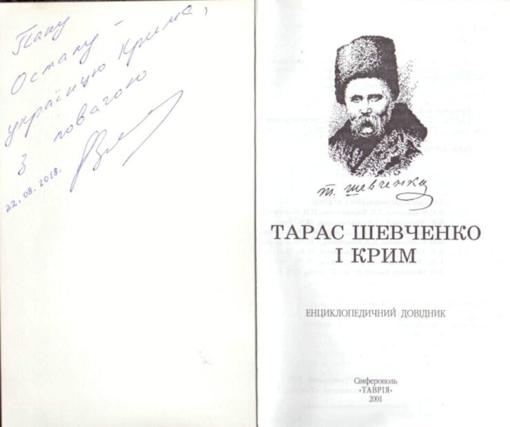 Про мене -- в енциклопедичних виданнях.