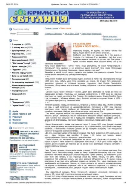 Публікації в PDF-версіях.