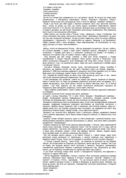 Публікації в PDF-версіях.