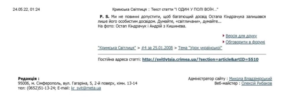 Публікації в PDF-версіях.
