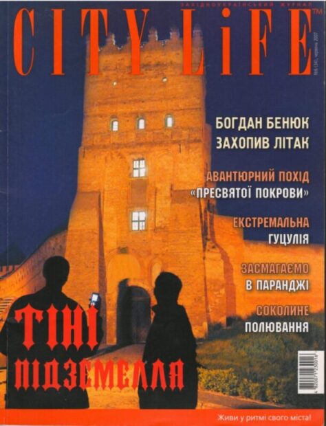 Публікації в журналах.