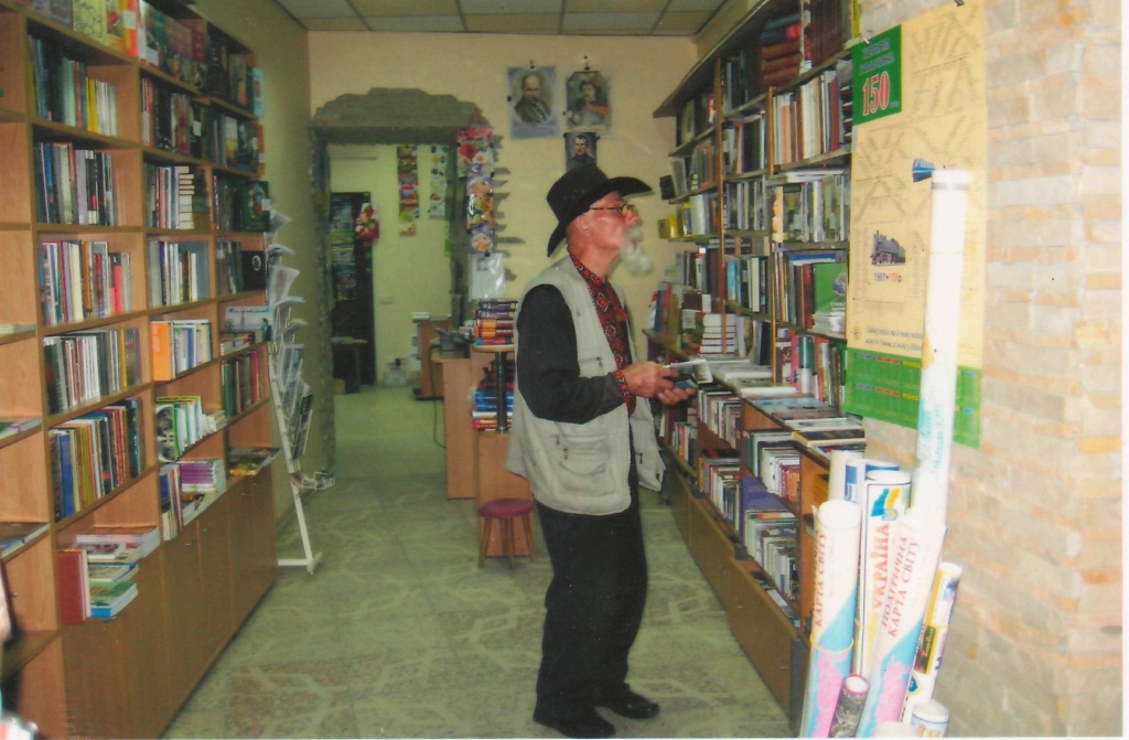 Родинна книгозбірня