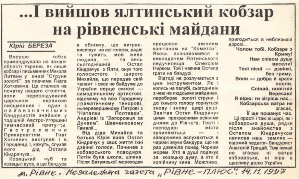 Поетичні присвяти та інше.