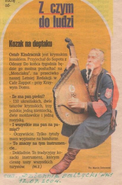 Публікації в газетах за кордоном.