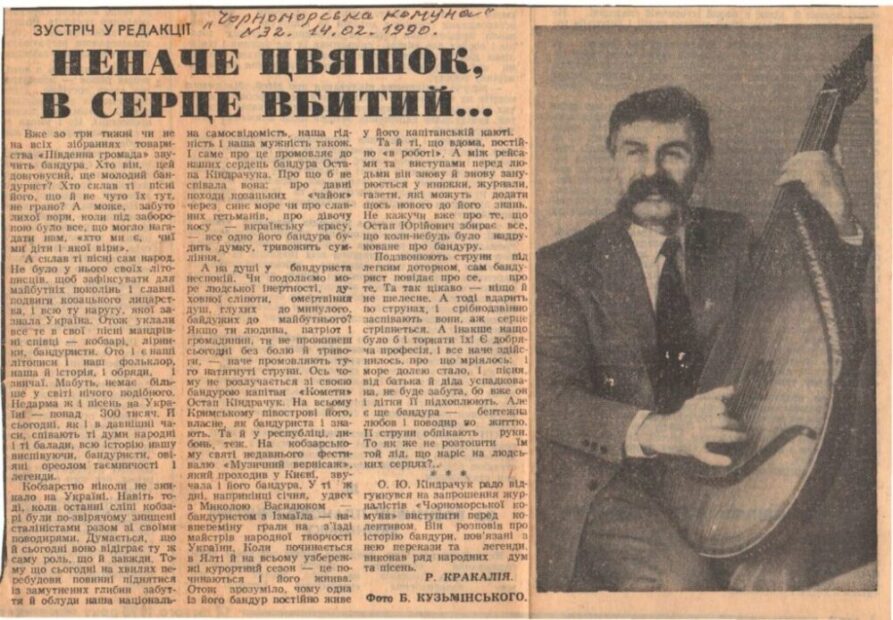 Публікації в газетах.