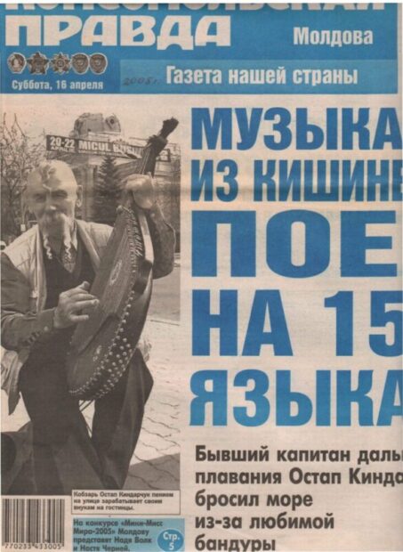 Публікації в газетах за кордоном.