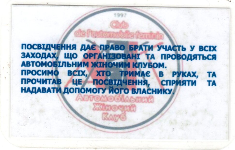 5. На фестивалях BUSKER-BUS (продовження).