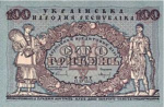 Зразки ретро-боністики