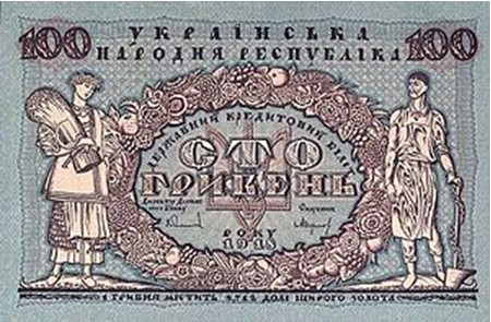 Зразки ретро-боністики
